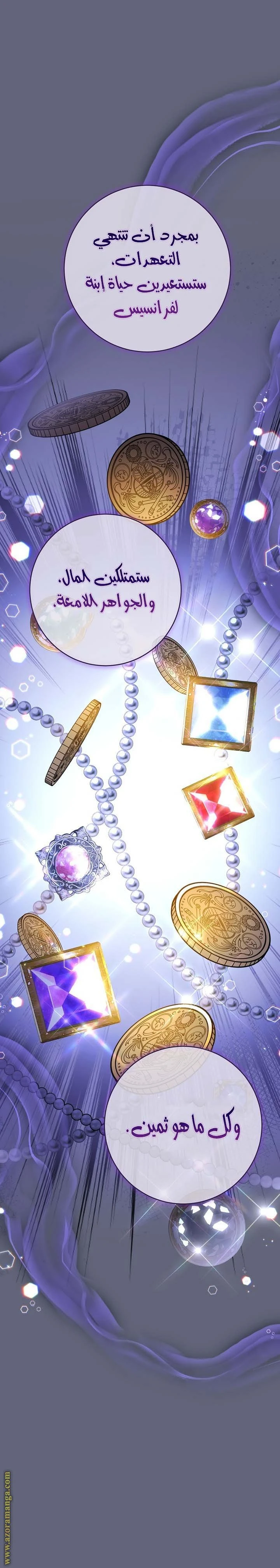 الصفحة 28
