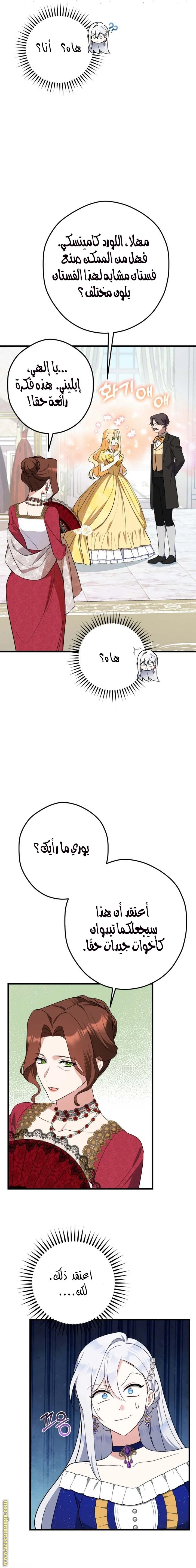 الصفحة 9