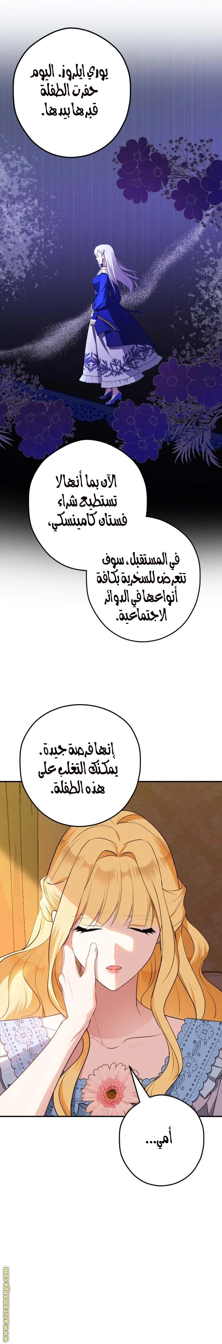 الصفحة 14