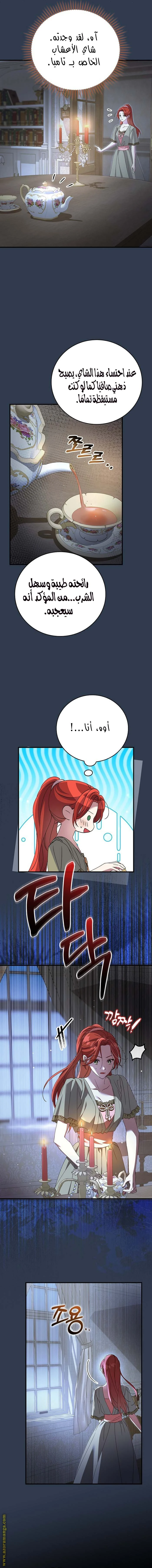 الصفحة 10