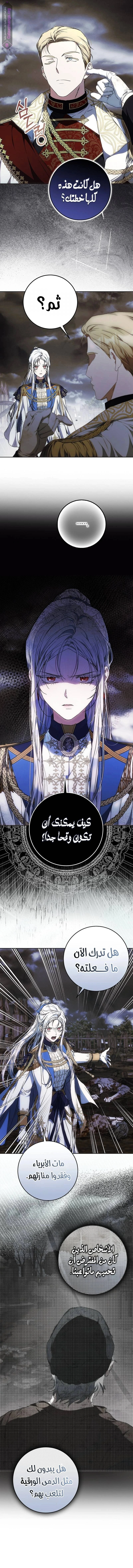الصفحة 10