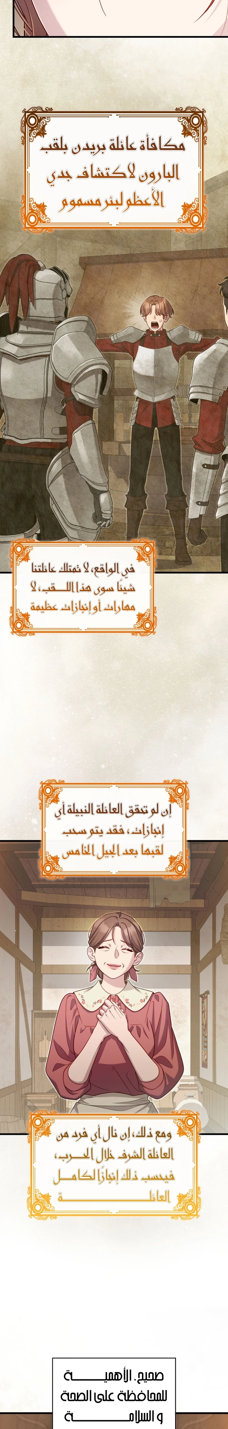 الصفحة 18