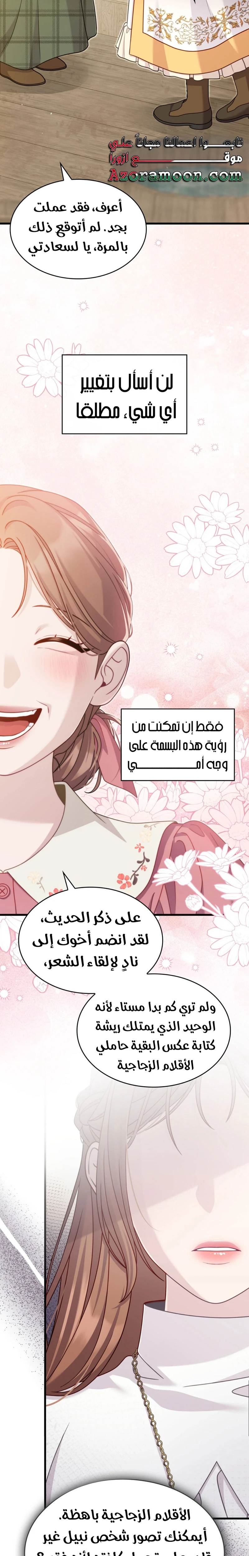 الصفحة 22
