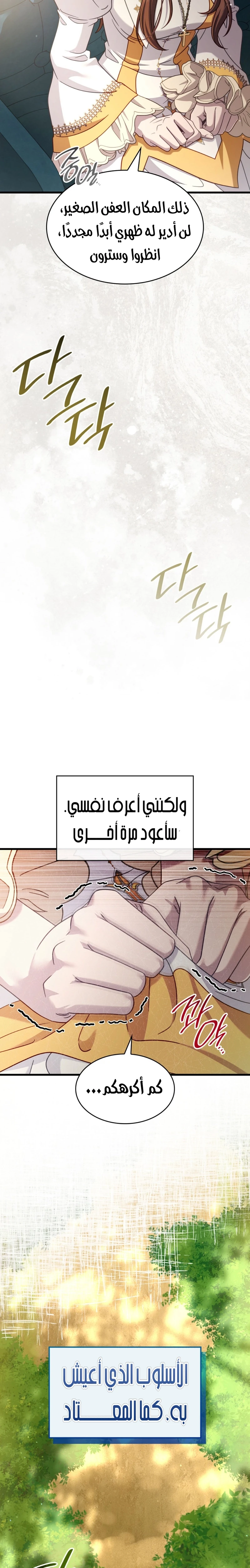 الصفحة 27