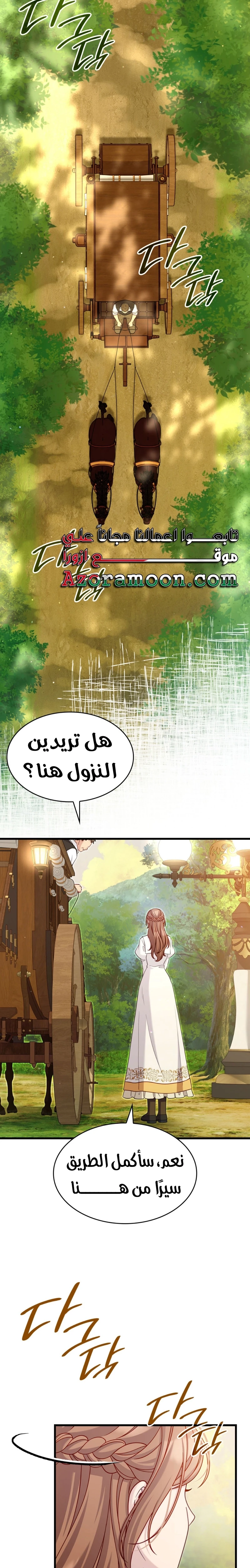الصفحة 28