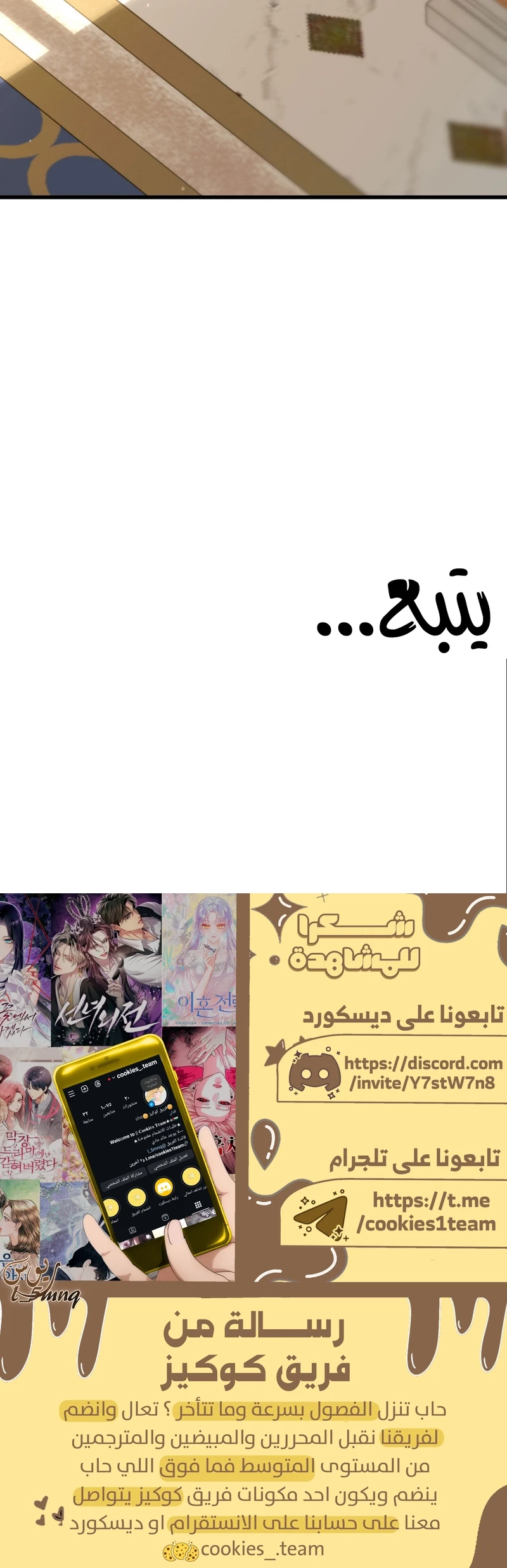 الصفحة 31