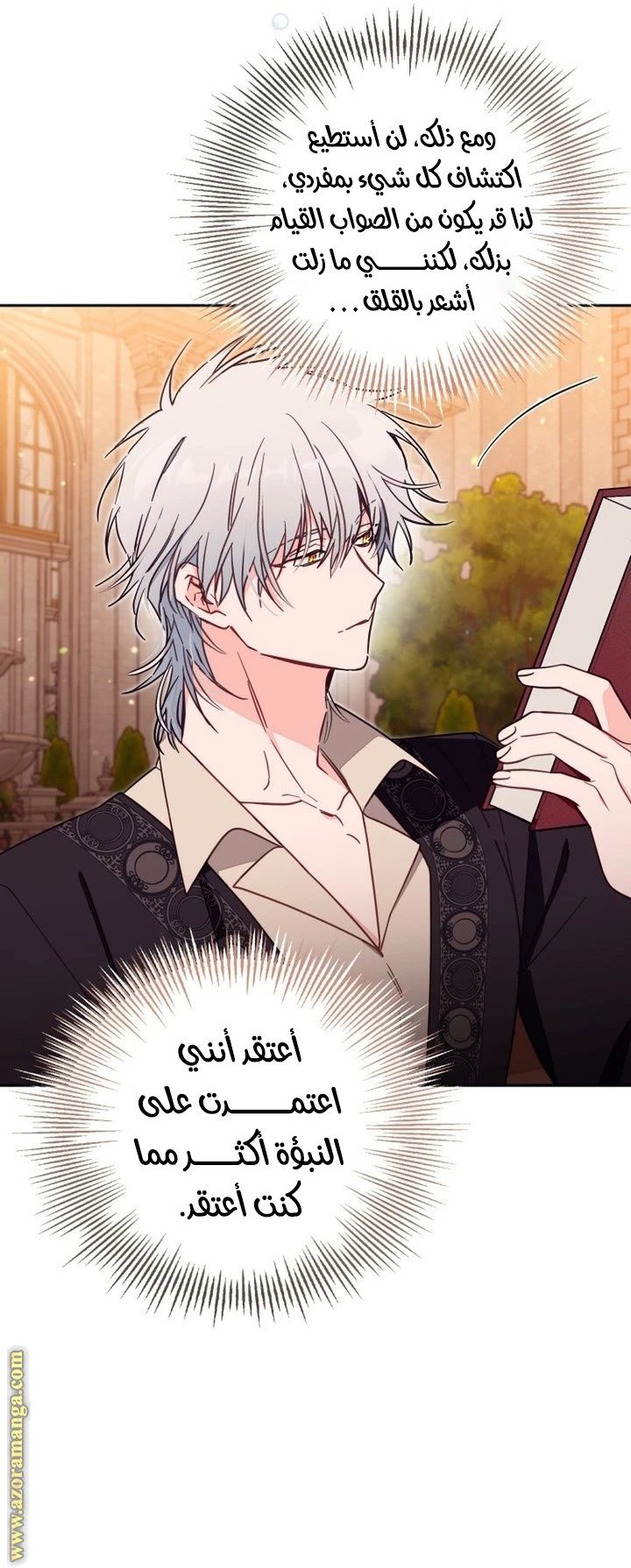 الصفحة 3