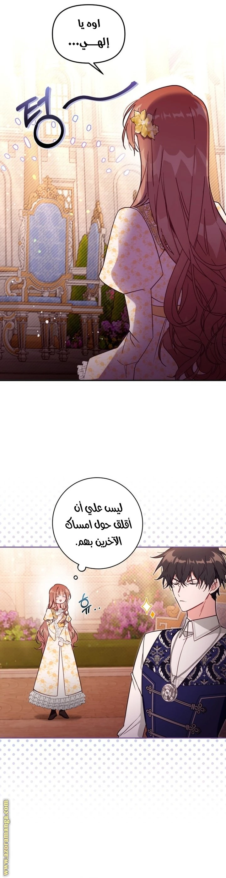 الصفحة 12