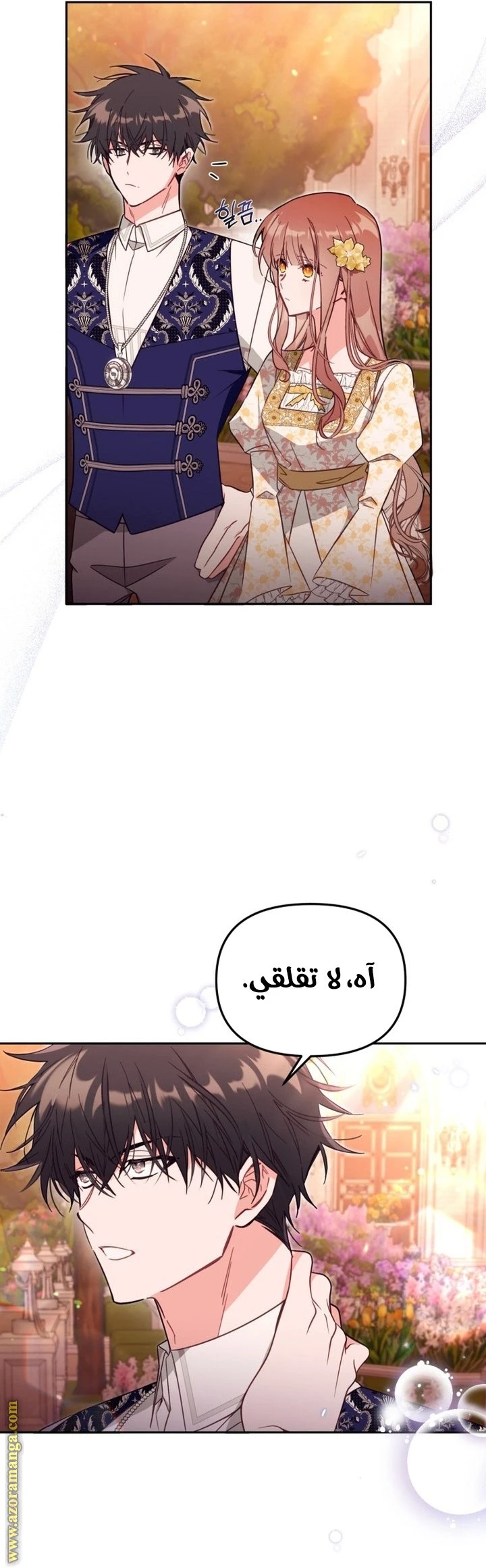 الصفحة 15