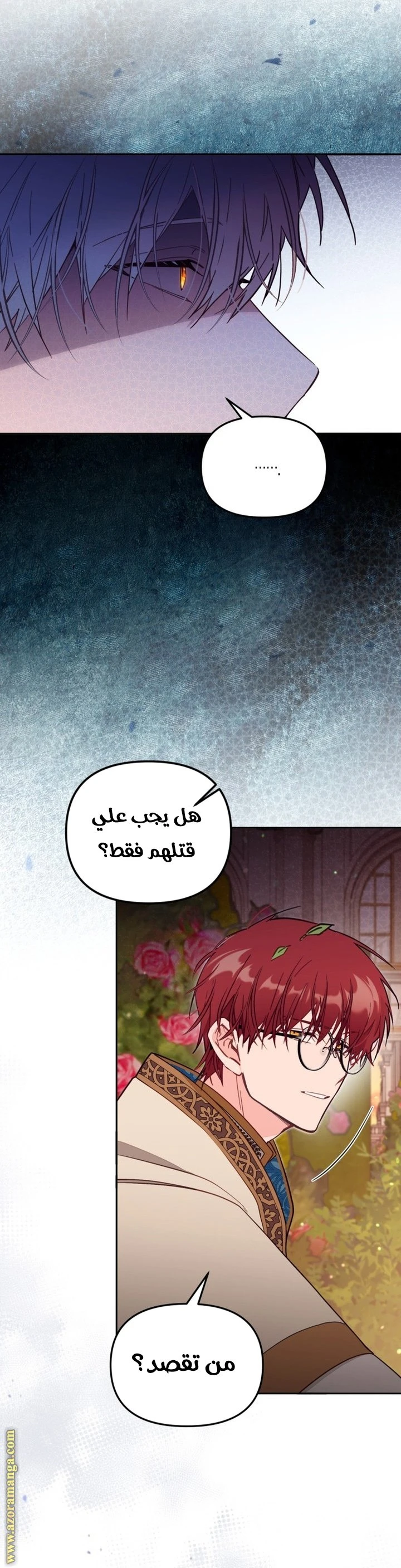 الصفحة 19