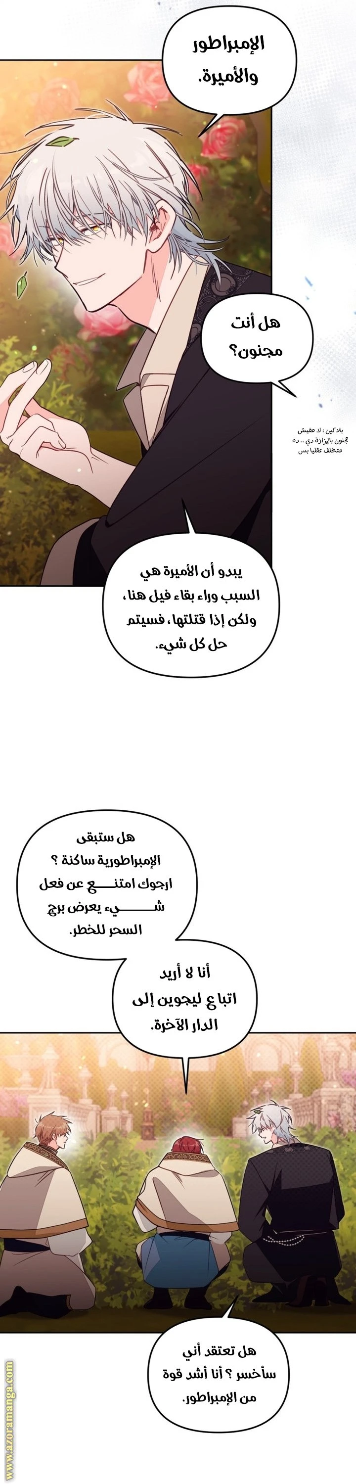 الصفحة 20