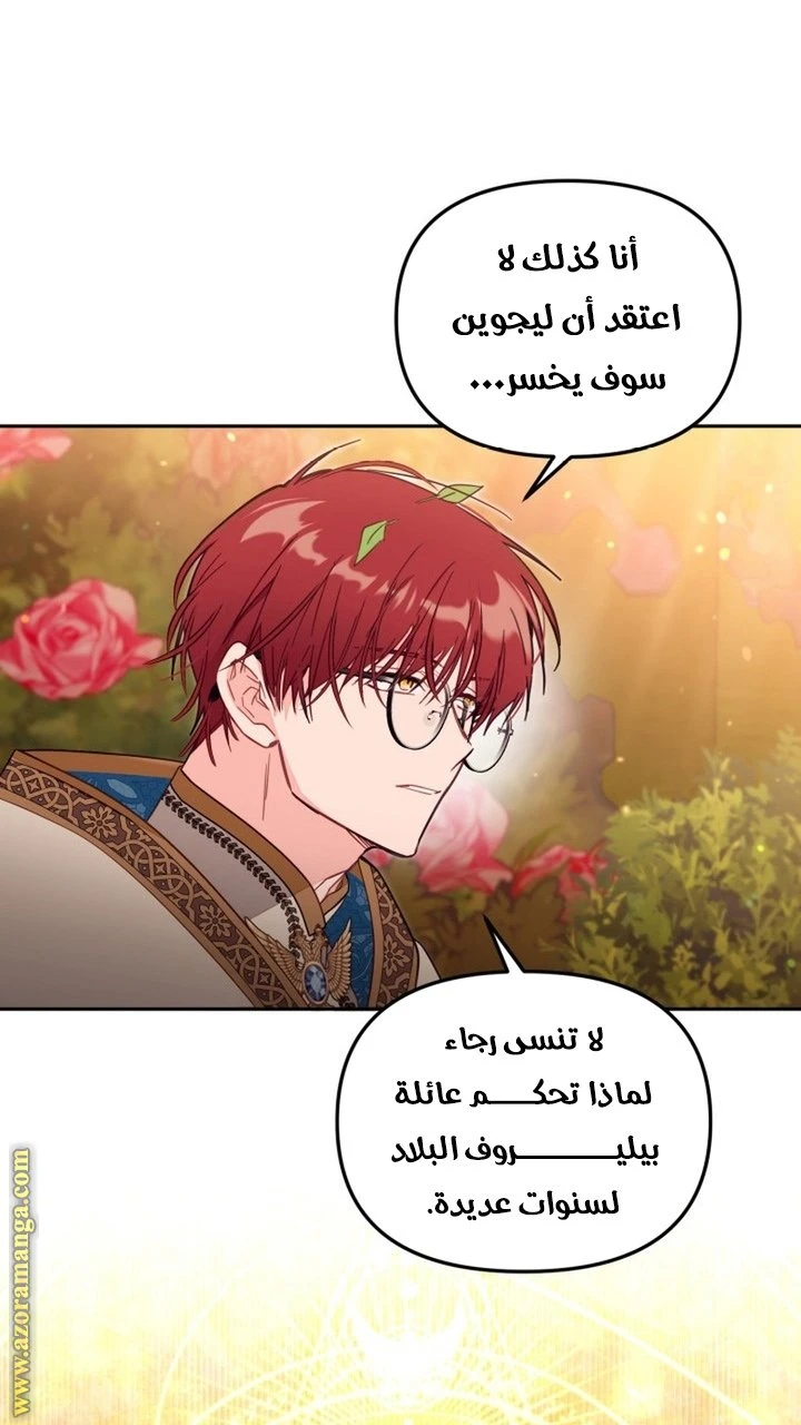 الصفحة 21