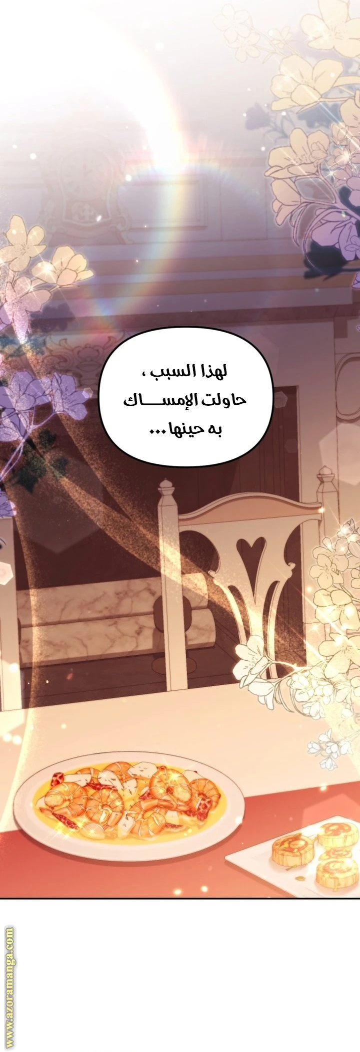 الصفحة 27