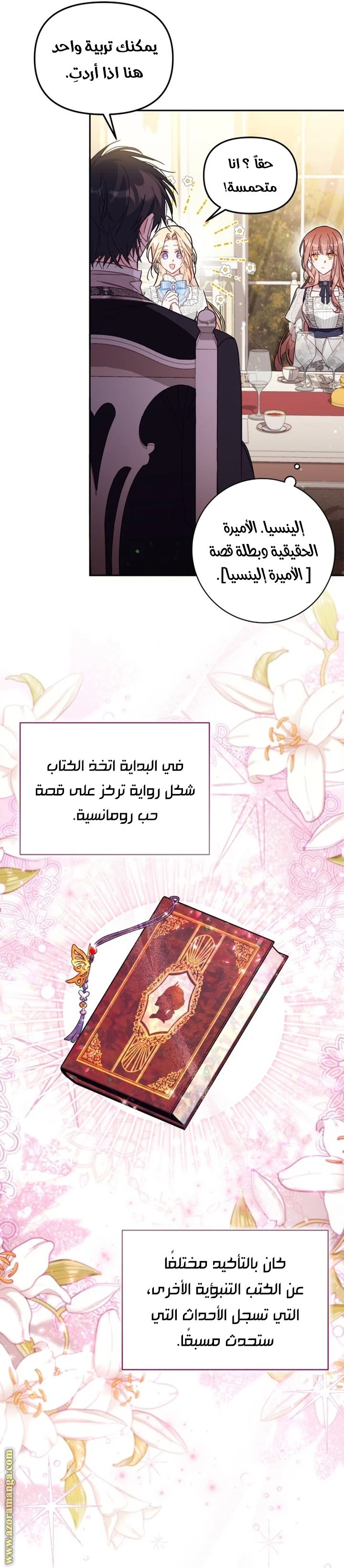 الصفحة 30
