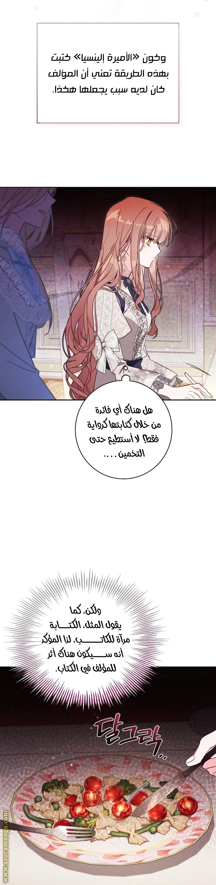 الصفحة 31