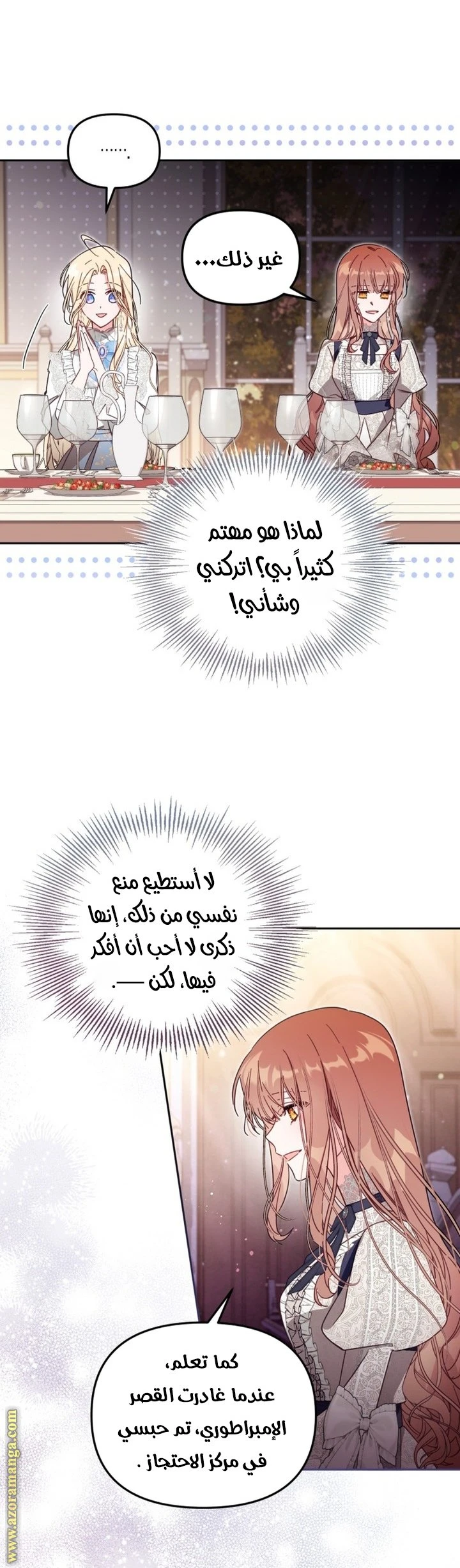 الصفحة 35