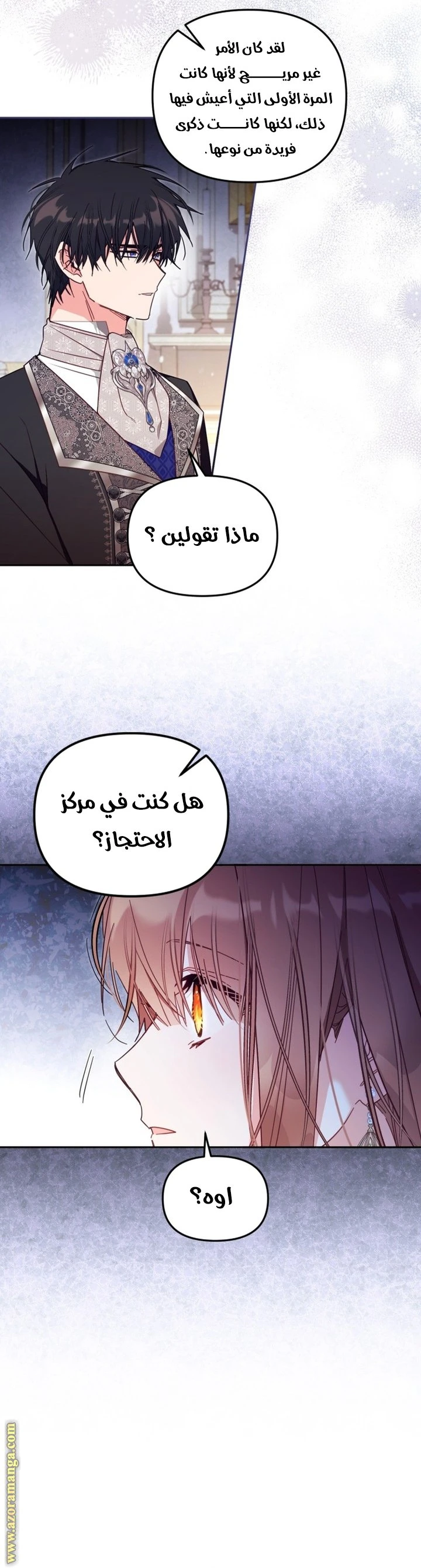 الصفحة 36