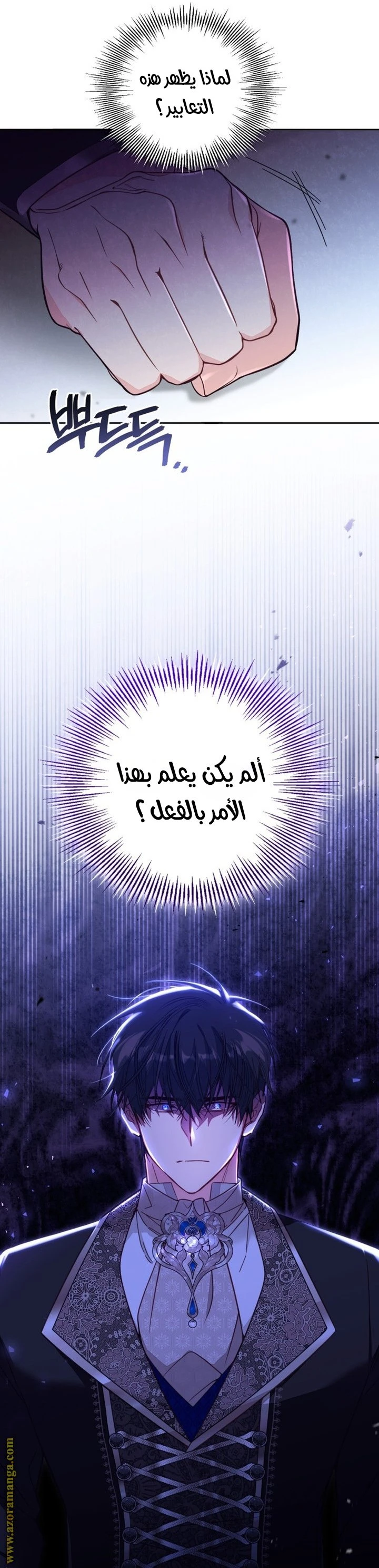 الصفحة 37