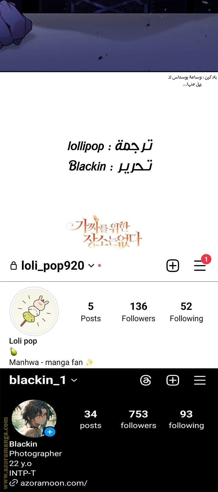 الصفحة 38