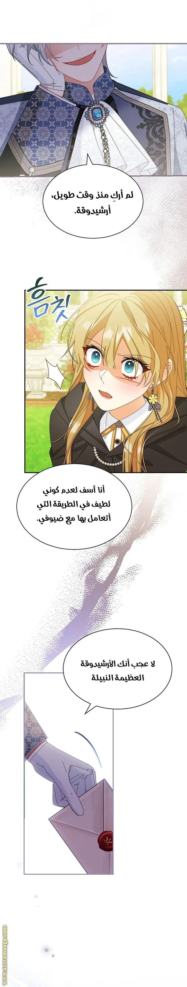 الصفحة 3