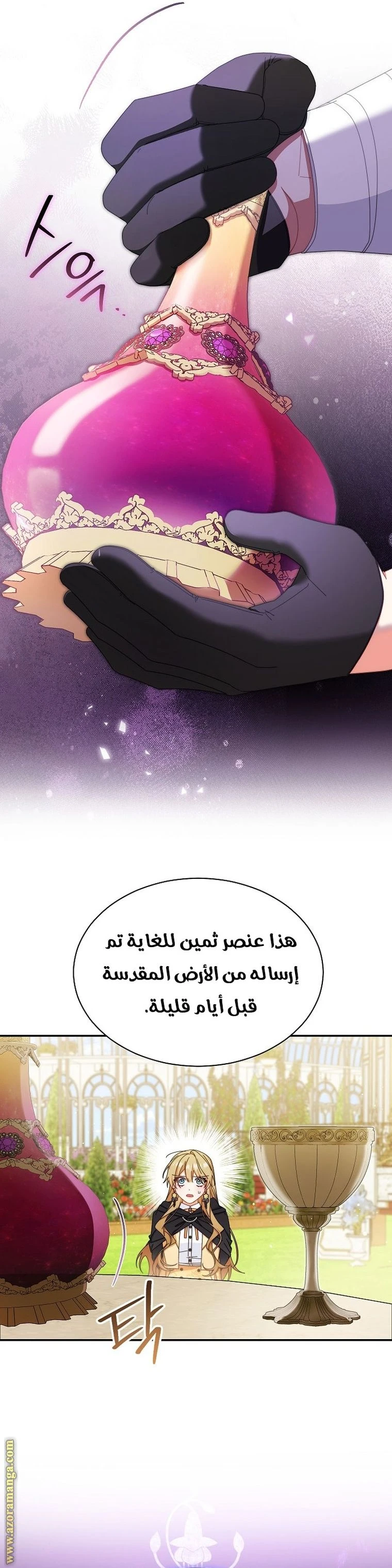 الصفحة 9