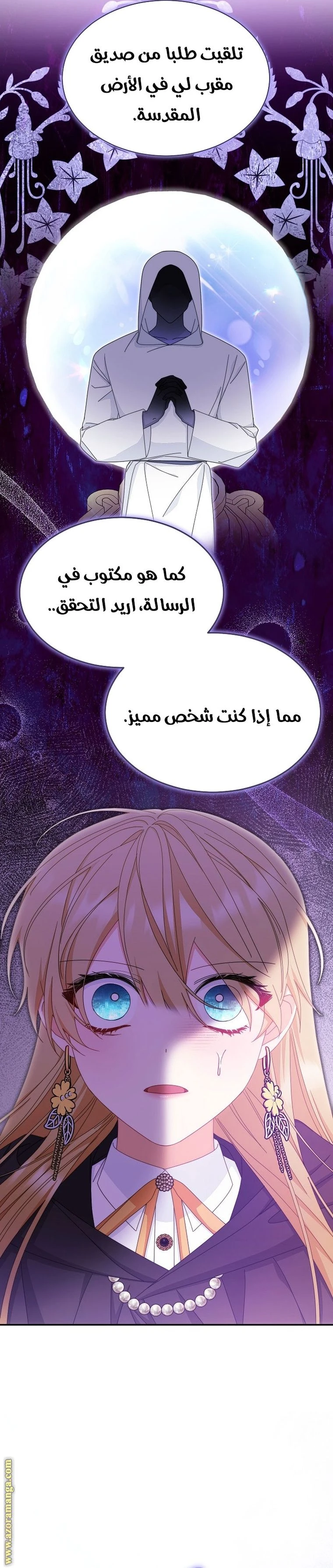 الصفحة 10