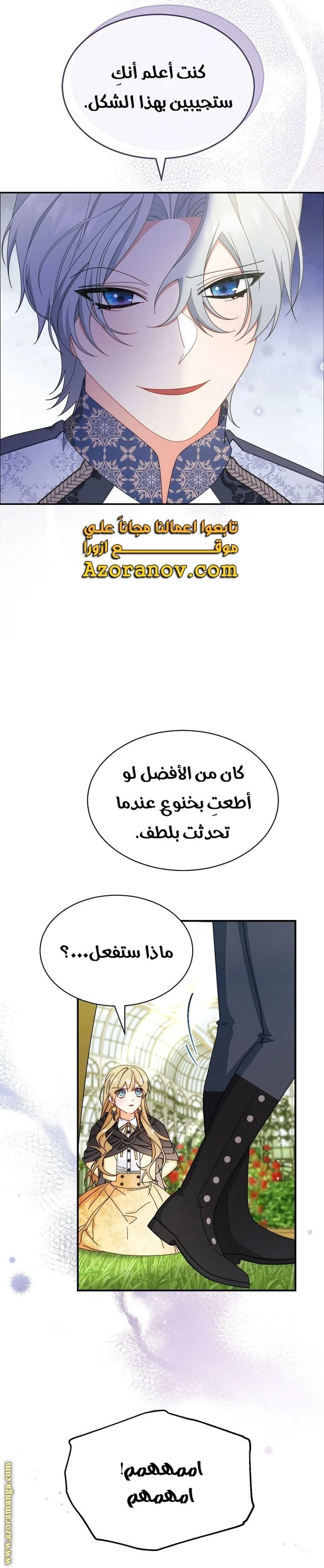 الصفحة 13