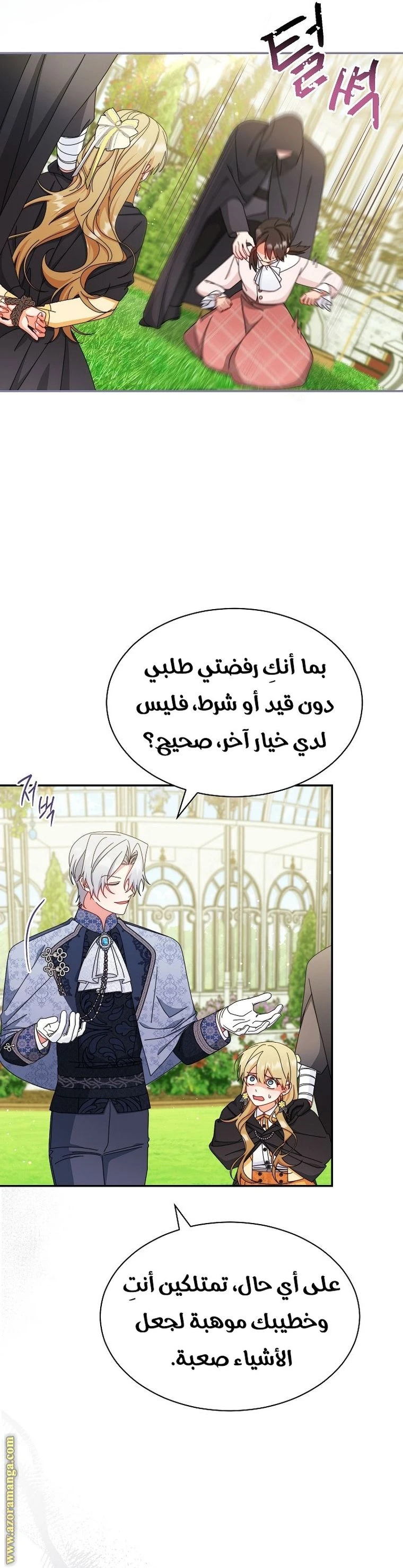 الصفحة 15