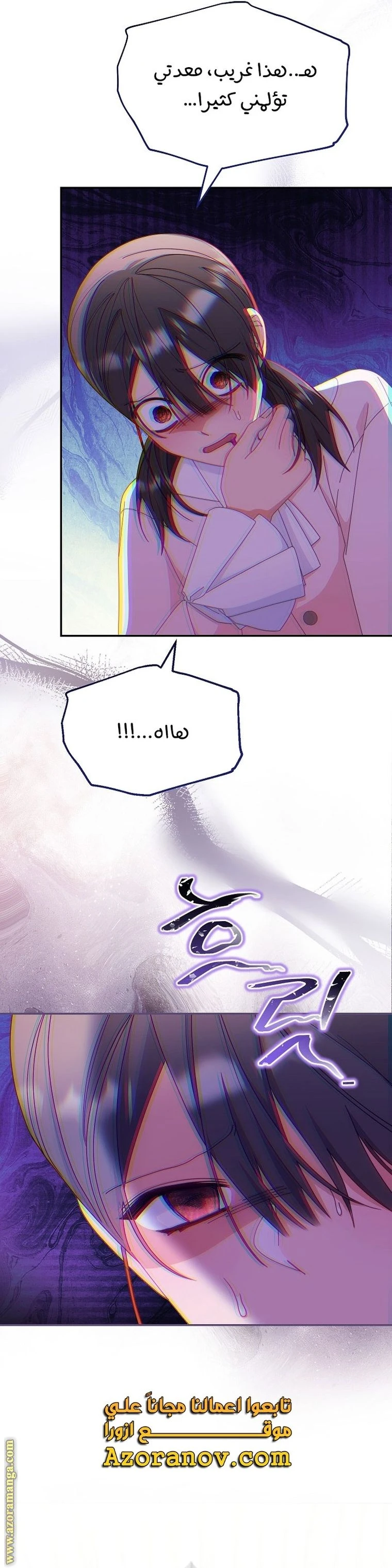 الصفحة 18