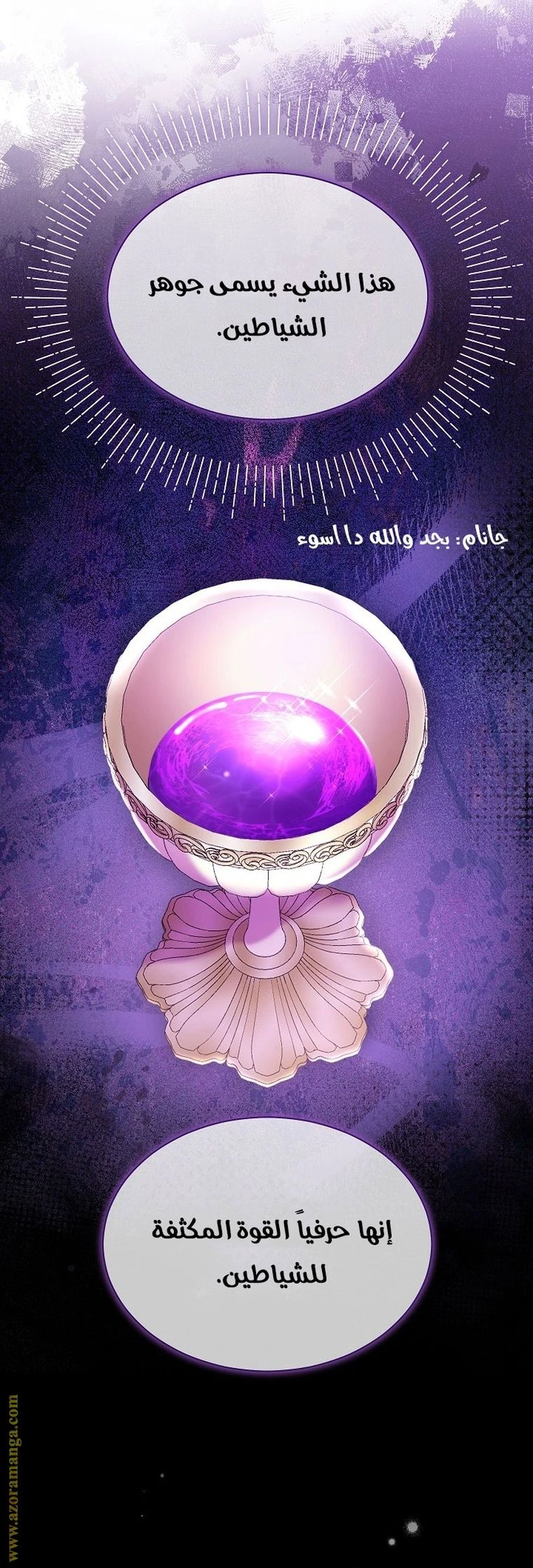 الصفحة 20