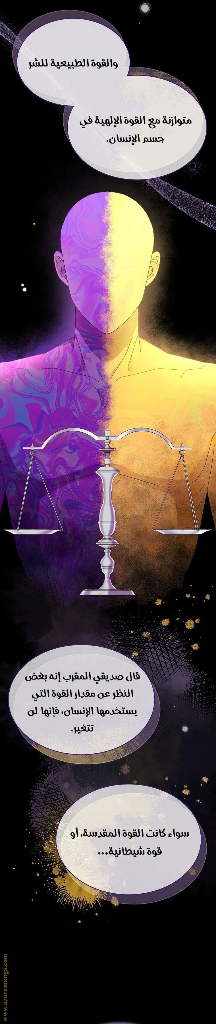 الصفحة 21