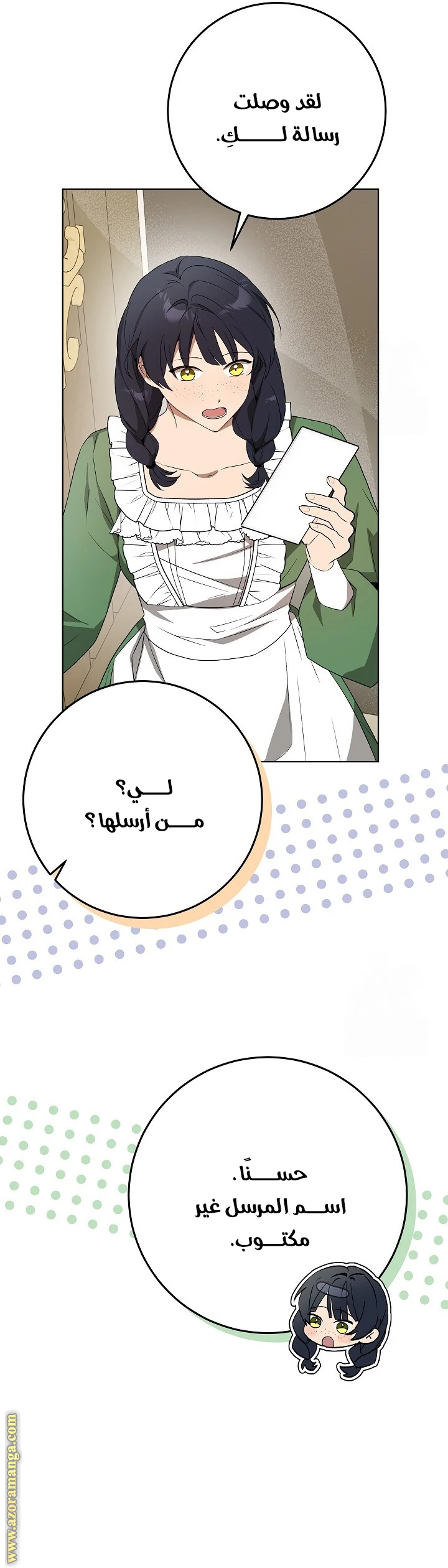 الصفحة 21