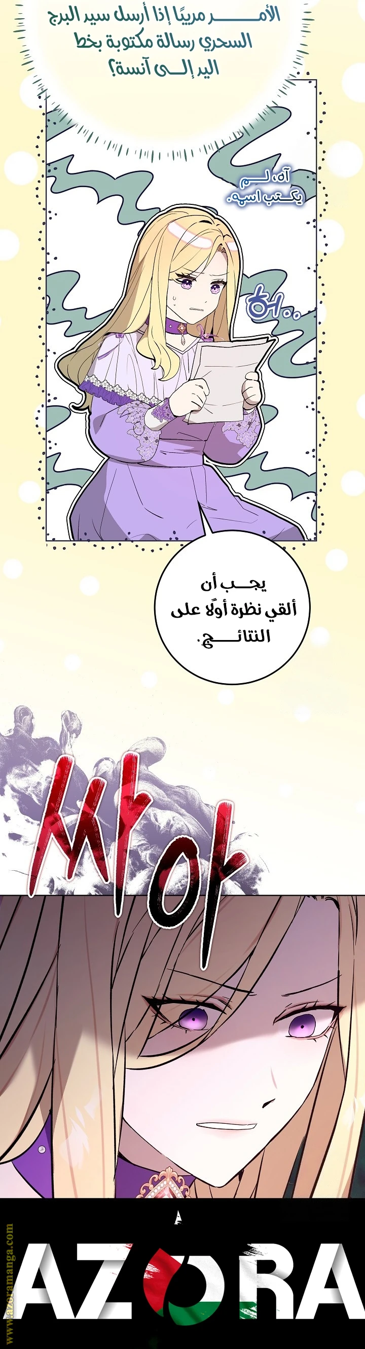 الصفحة 24