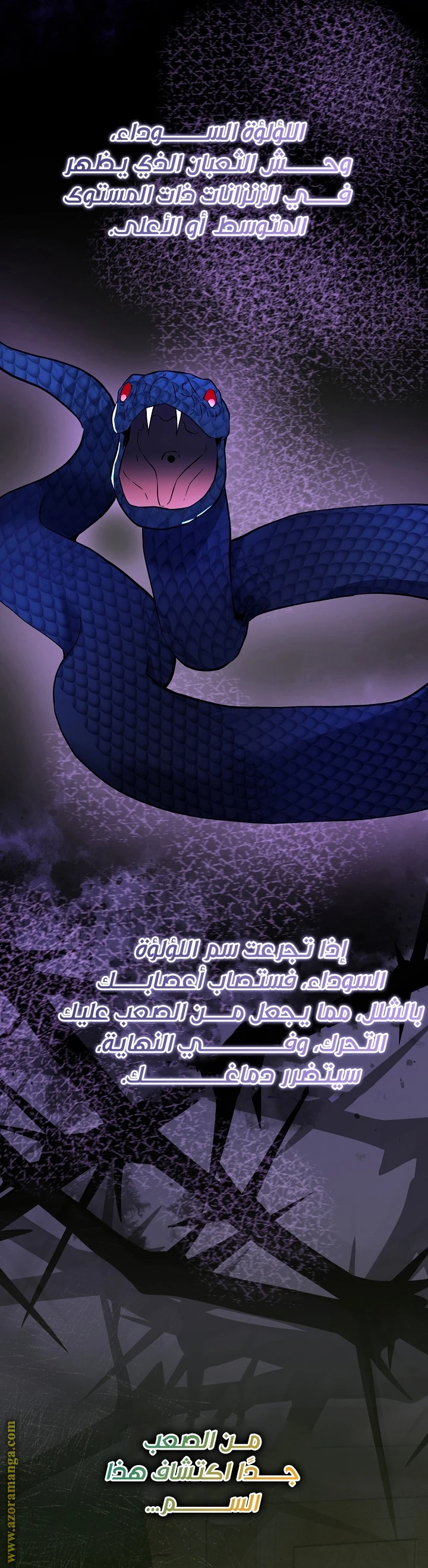 الصفحة 26