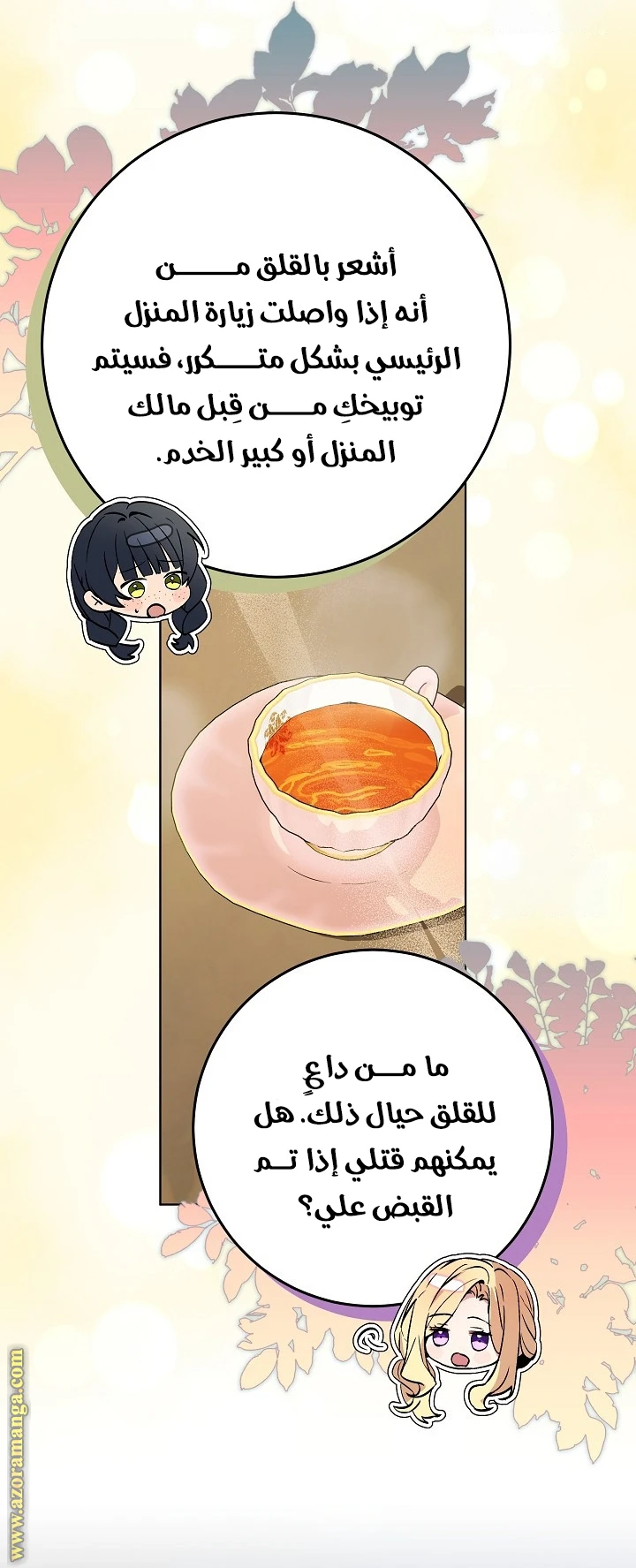 الصفحة 37