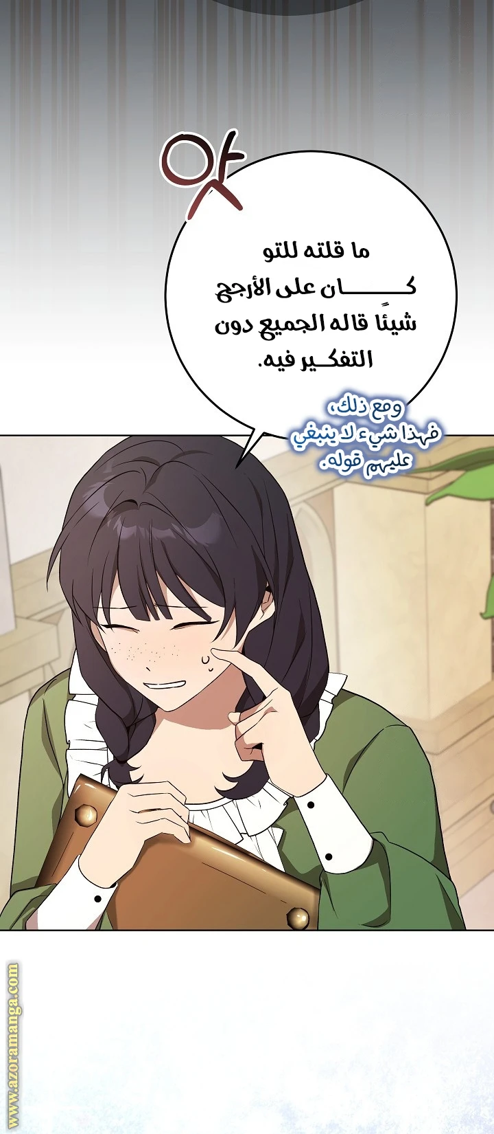الصفحة 41