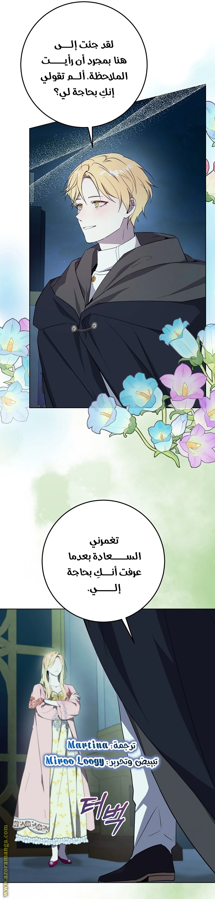 الصفحة 48