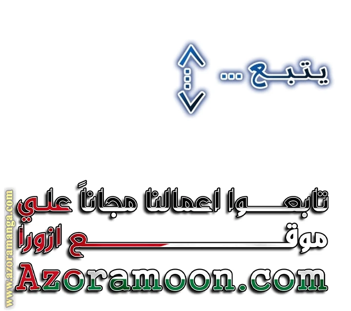 الصفحة 55