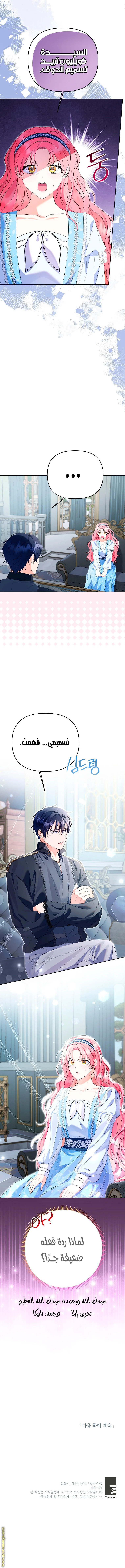 الصفحة 9