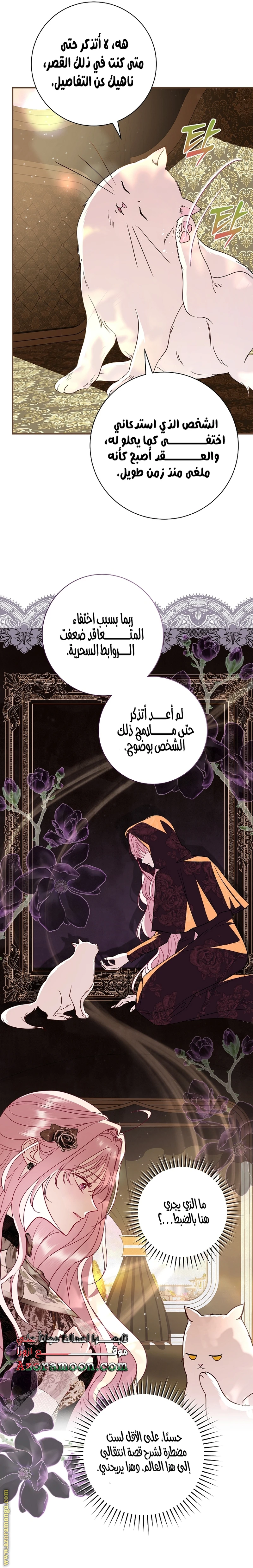 الصفحة 4