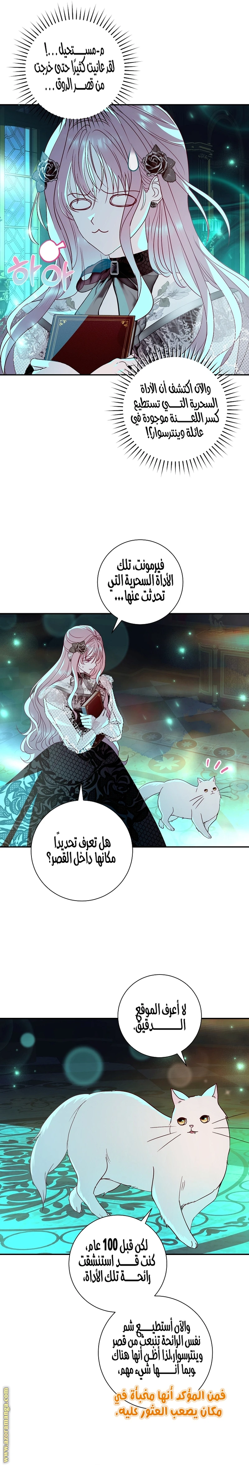الصفحة 12