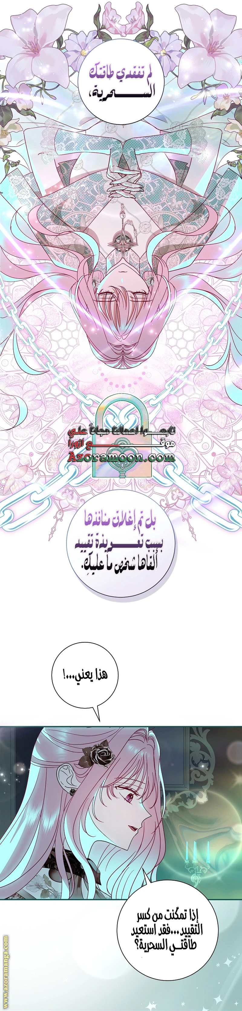 الصفحة 15