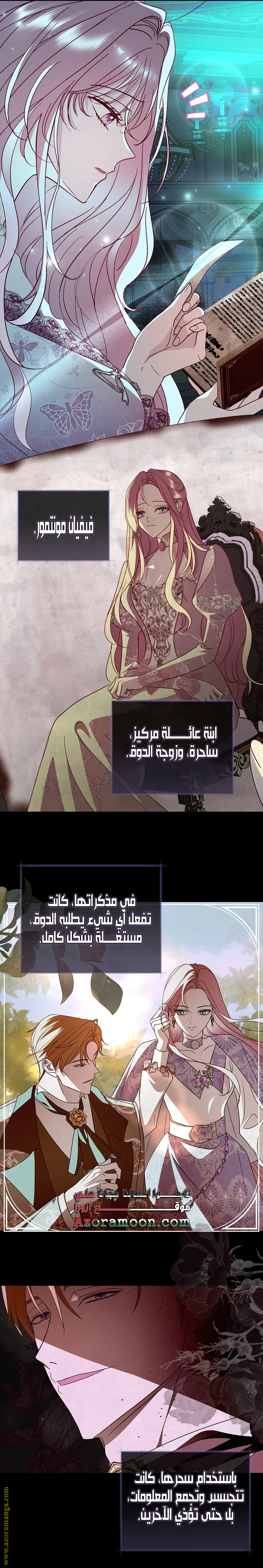 الصفحة 19