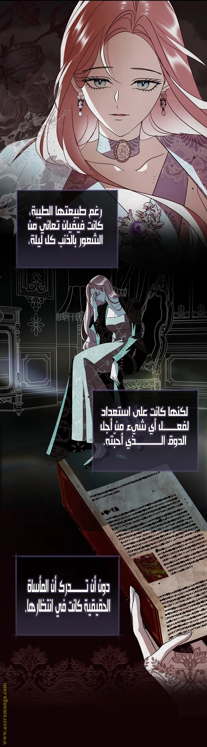 الصفحة 20