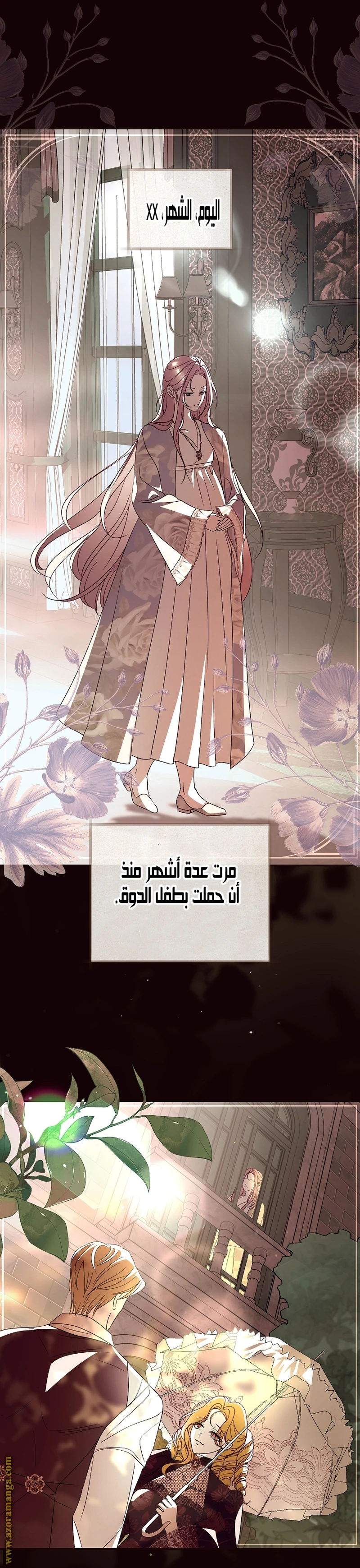 الصفحة 21