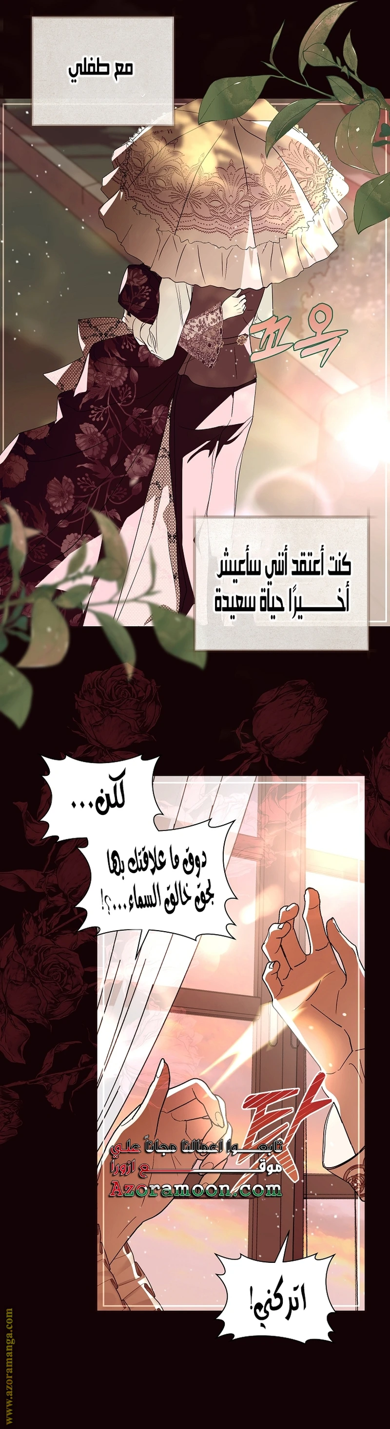 الصفحة 22