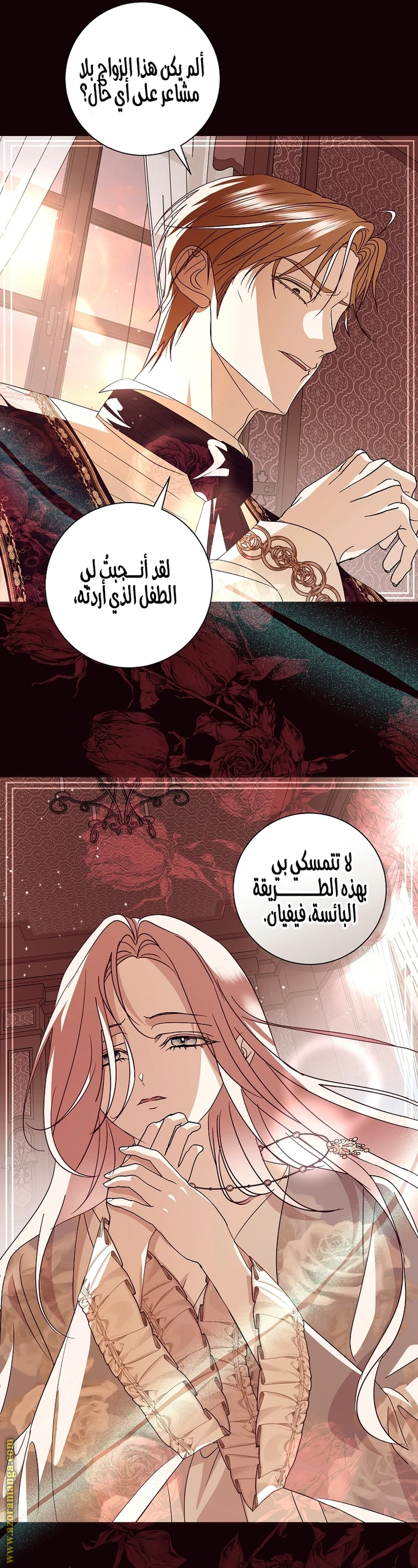الصفحة 23