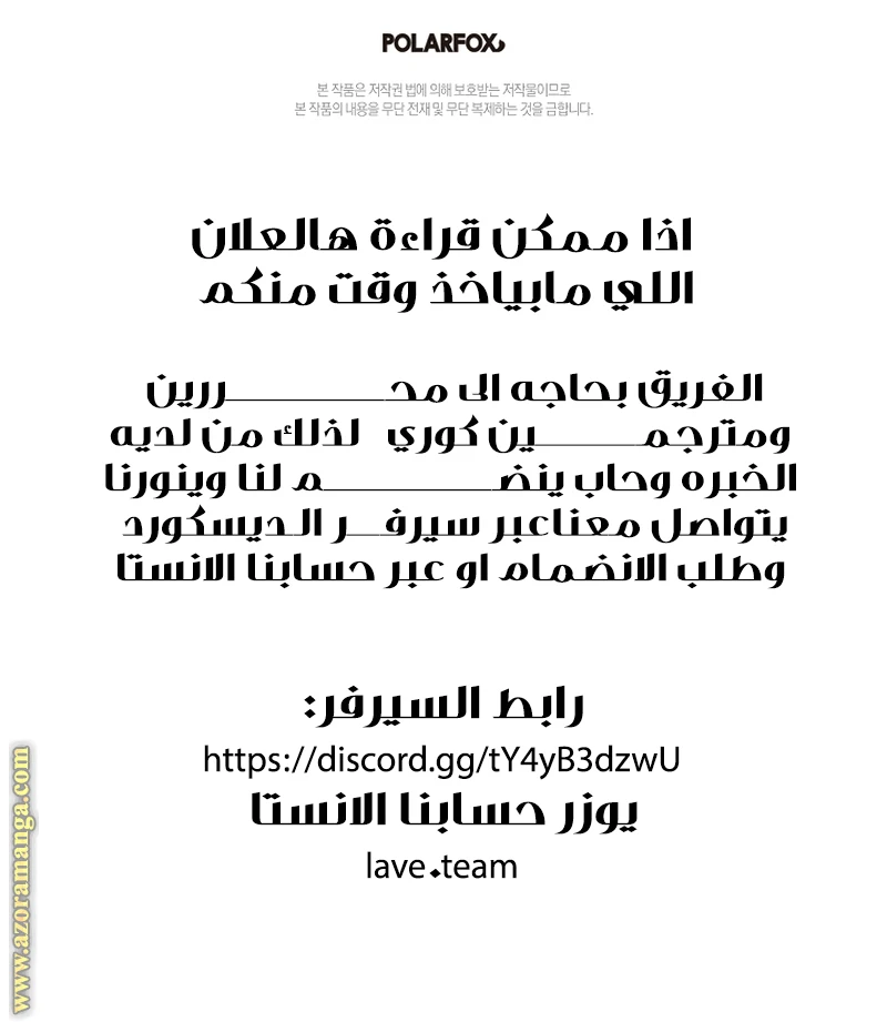 الصفحة 30