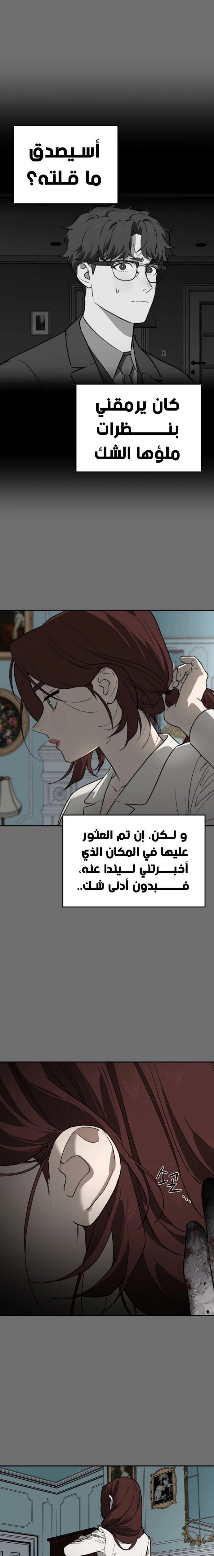الصفحة 4