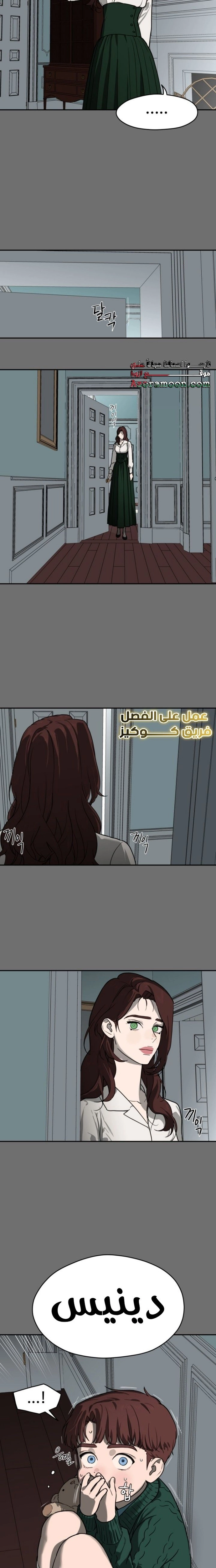 الصفحة 5